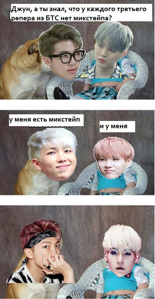 Смешные картинки bts с надписями