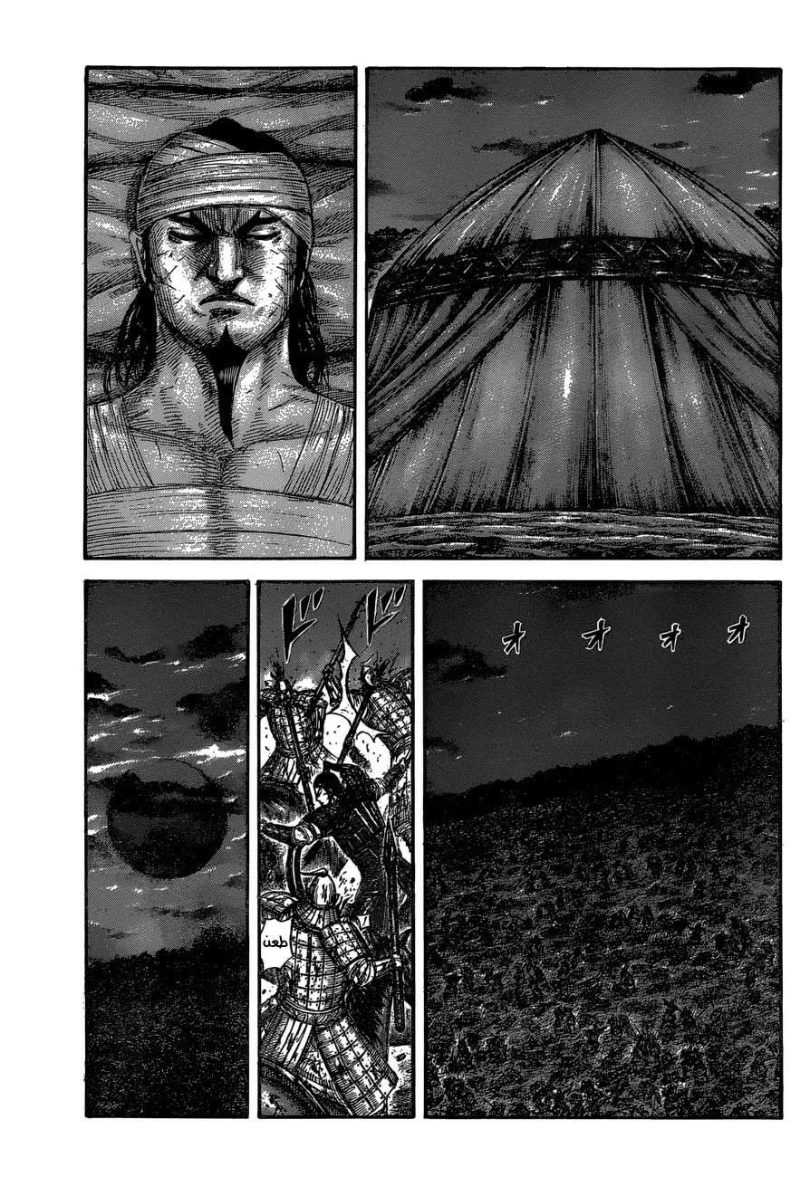 مانجا Kingdom الفصل 576 فصل الأسبوع Wiki Kings Of Manga Amino