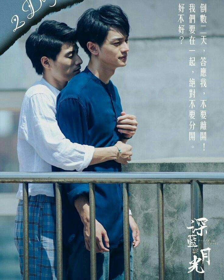 Dark Blue And Moonlight Ep 1 Eng Sub Watch Online Dark Blue And Moonlight | ~BL•Drama~ Amino