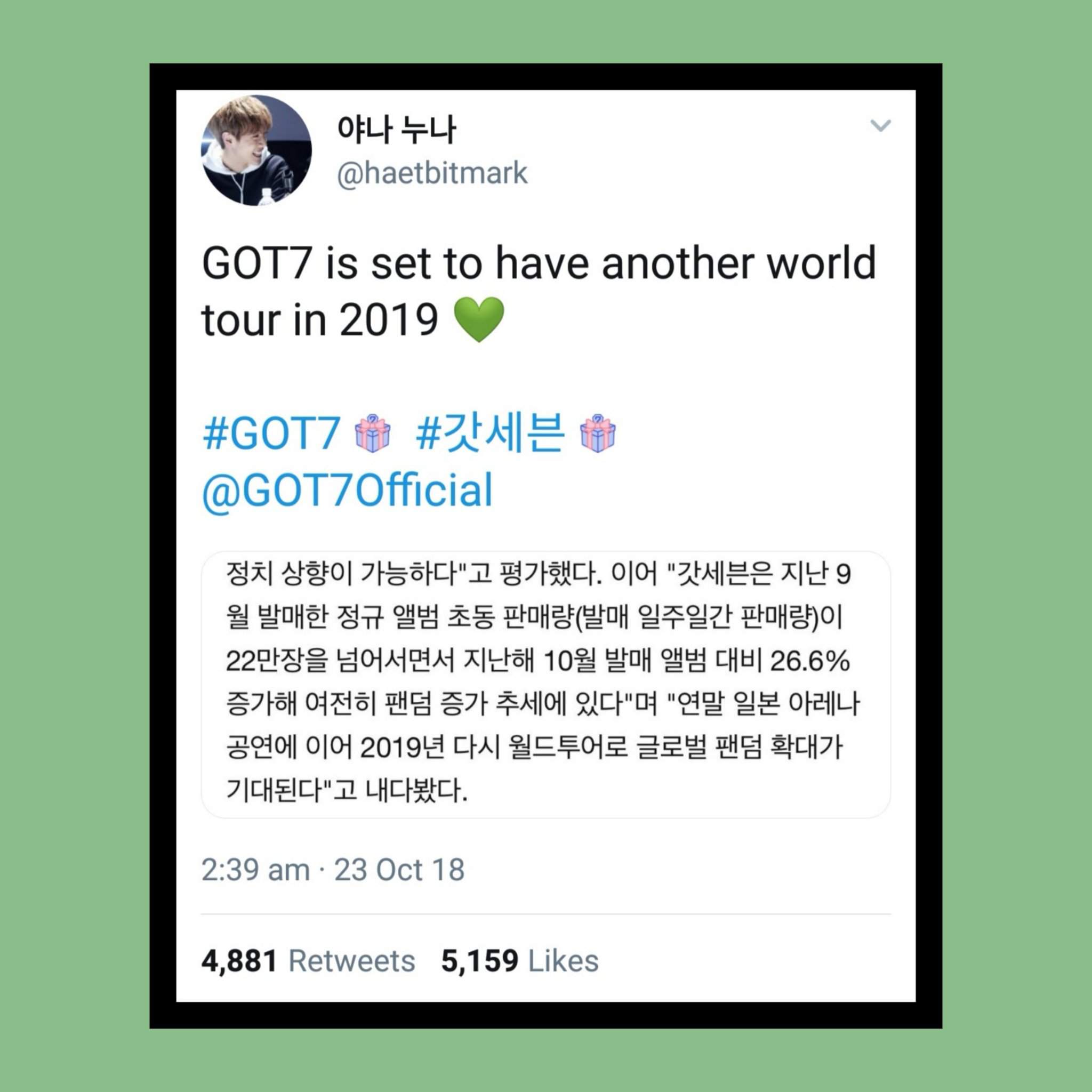 GOT7 World Tour 2019?! | GOT7 Amino