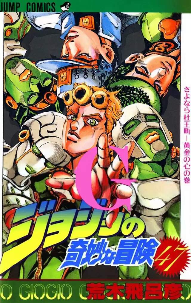 Jojos Bizarre Adventure § Parte 5 Vento Aureo •anime• Amino 3645