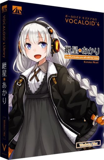 AHS Voiceroid Yuzuki Yukari V150 AHS Voiceroid Yuzuki Yukari V150