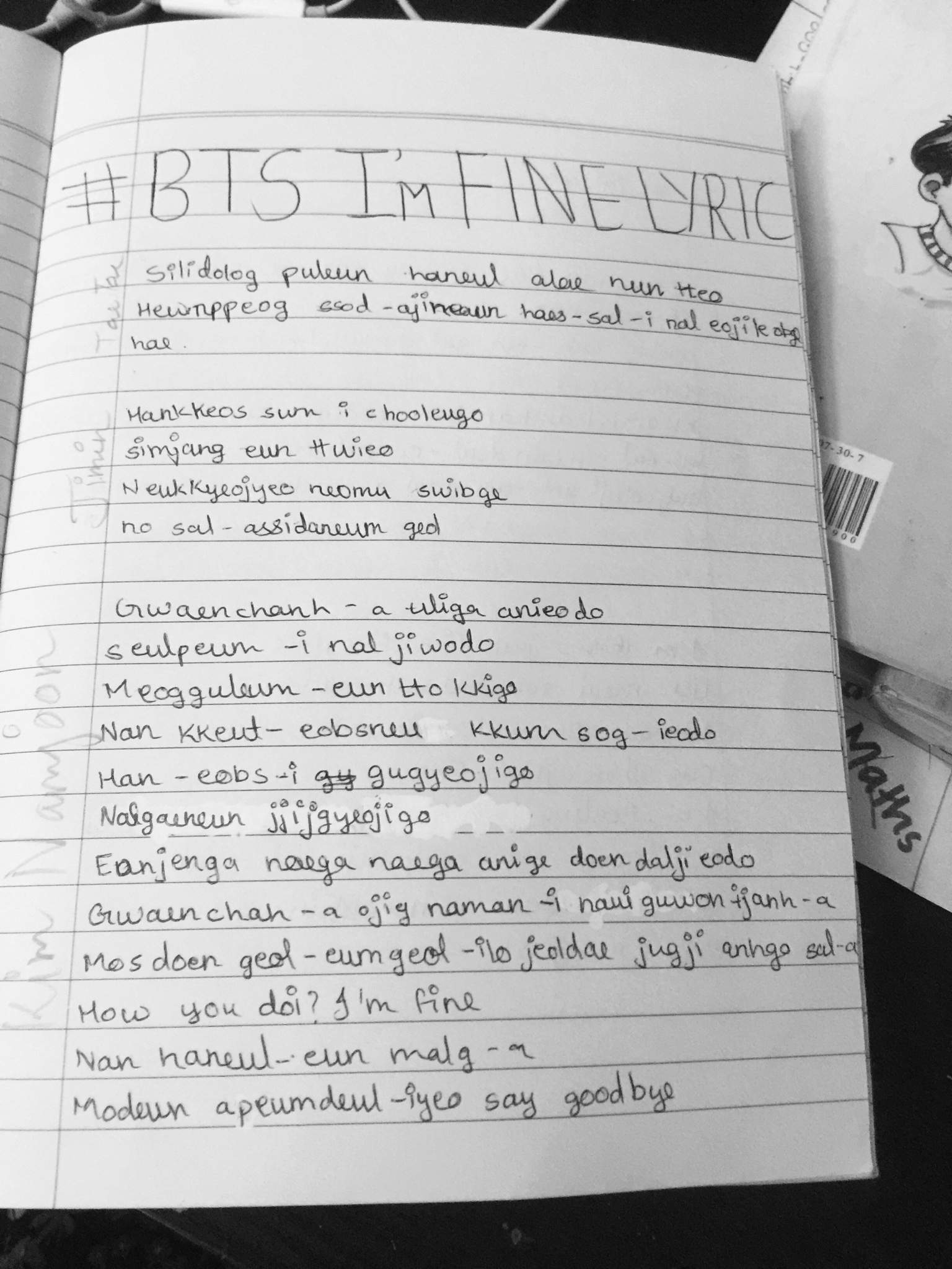 Bts I M Fine Lyrics Jungkook Fanbase Amino