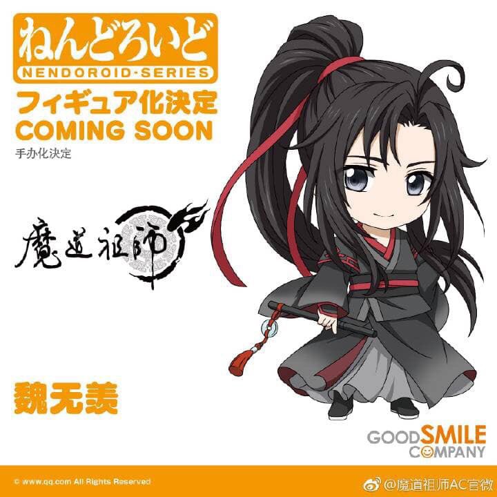 wei wuxian nendo