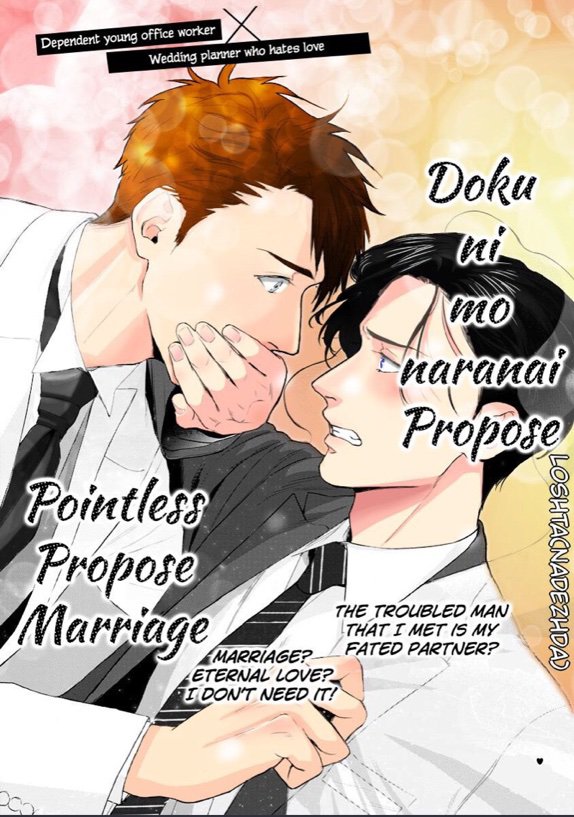 💦 Manga Recommendation 💦 Yaoi Worshippers Amino 5975