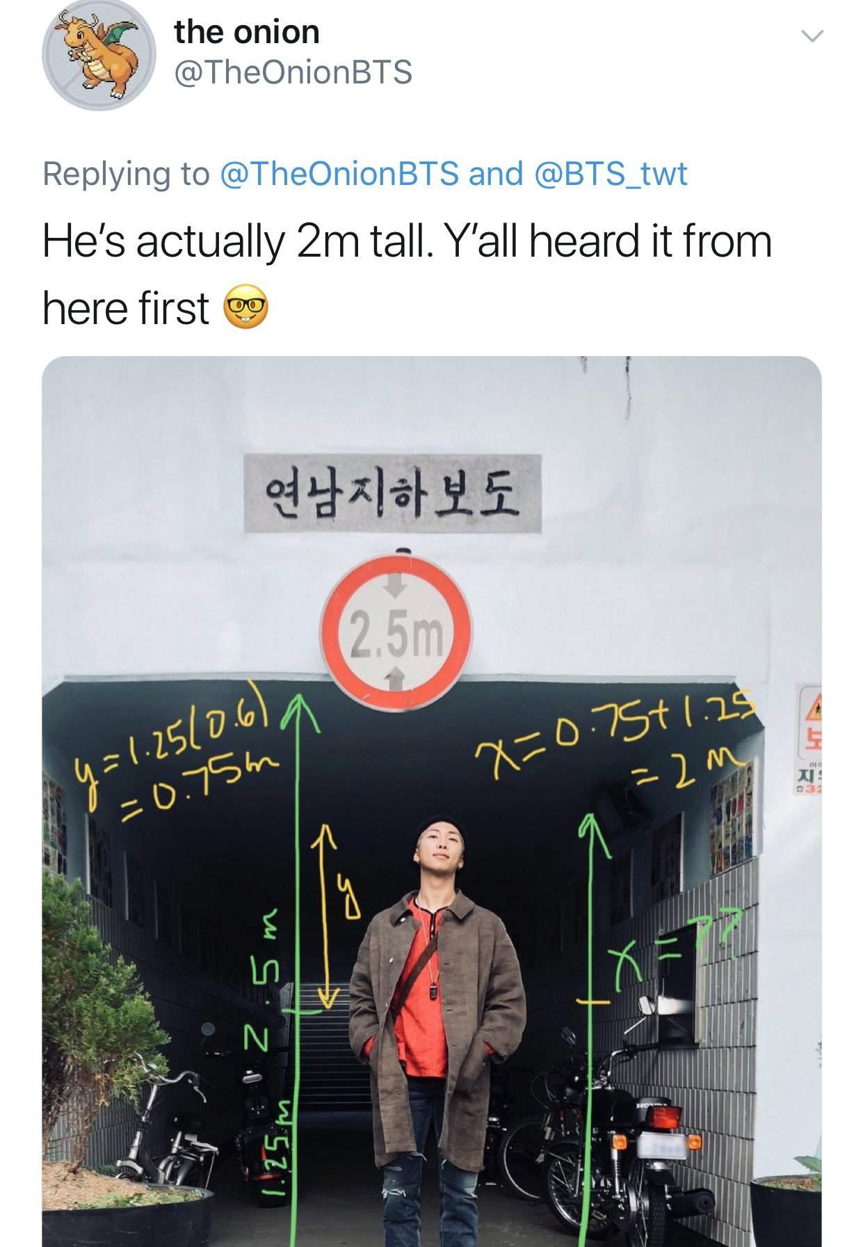 Namjoon height