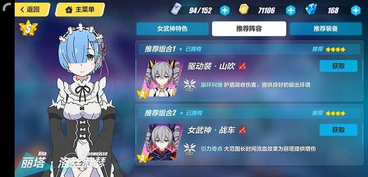 Rem Mod Honkai Impact 3 Amino Amino