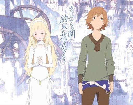 Maquia When The Promised Flower Blooms Wiki Otanix Amino