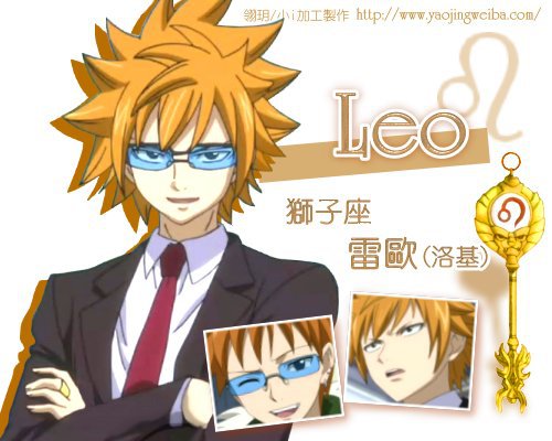 Leo レオ Reo Wiki Fairy Tail New Generation Amino