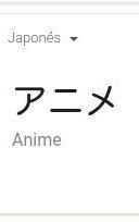 Cuantos Animes Has Visto Wiki Dibujos Y Animes Amino