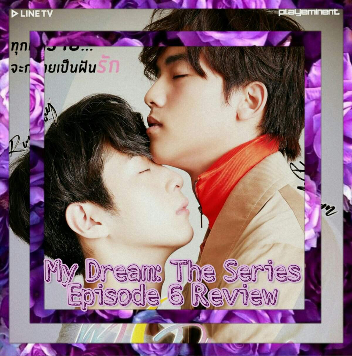 My Dream: The Series Episode 6 Review | ~BL•Drama~ Amino