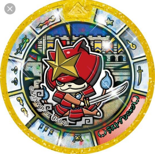 Le Dernier Nyanmurai Wiki Yo Kai Watch™ France Tnr Mfc Amino 2212