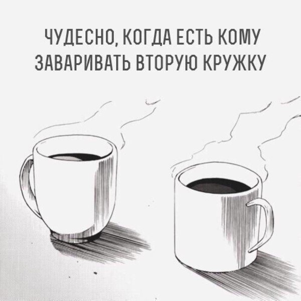 Город 2D Amino