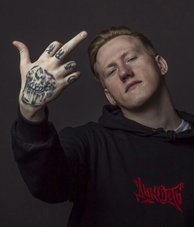 Дикость | Wiki | Даня Кашин (Фан) Amino
