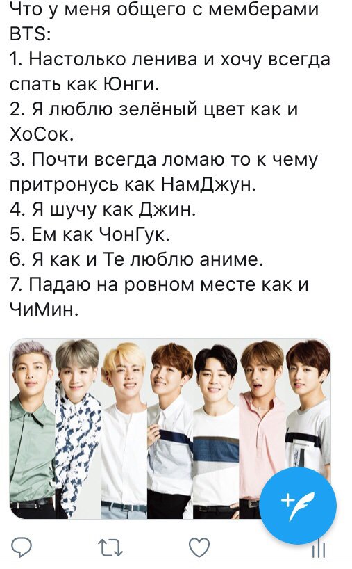 Bts презентация на русском