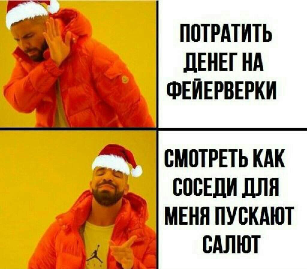 Зимові меми | Мемы Amino Amino
