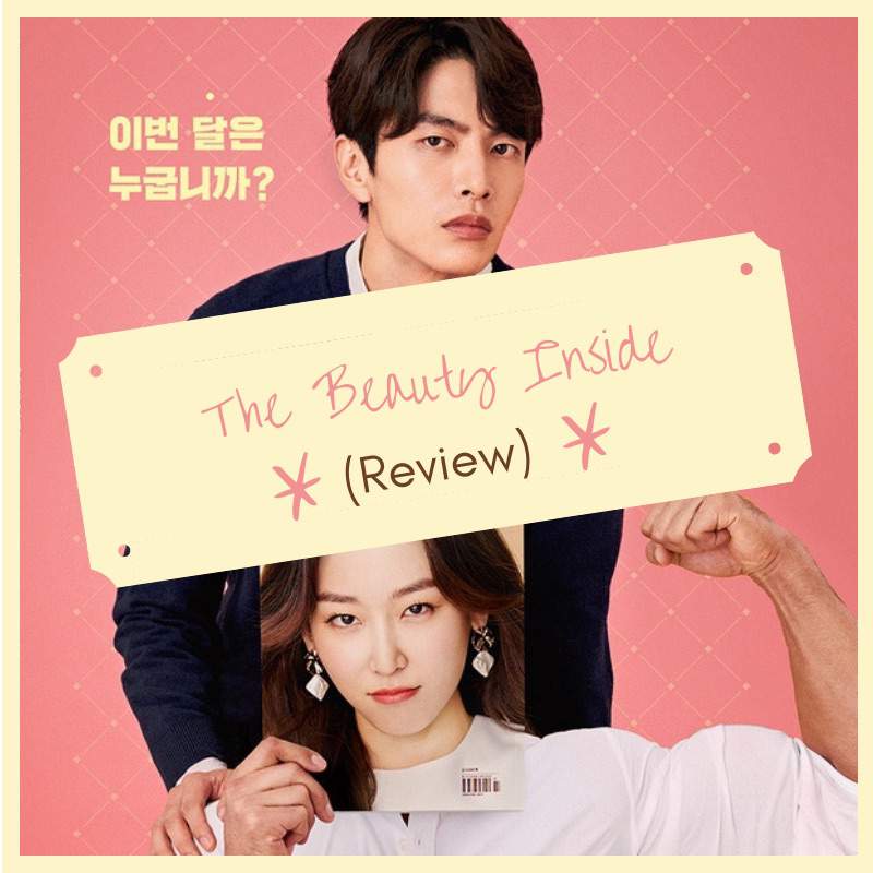 the-beauty-inside-review-k-drama-amino