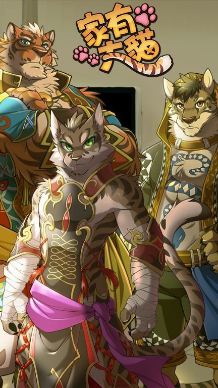 nekojishi endings