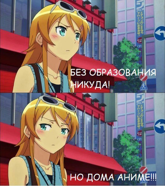 Шоколад купидона. Amino