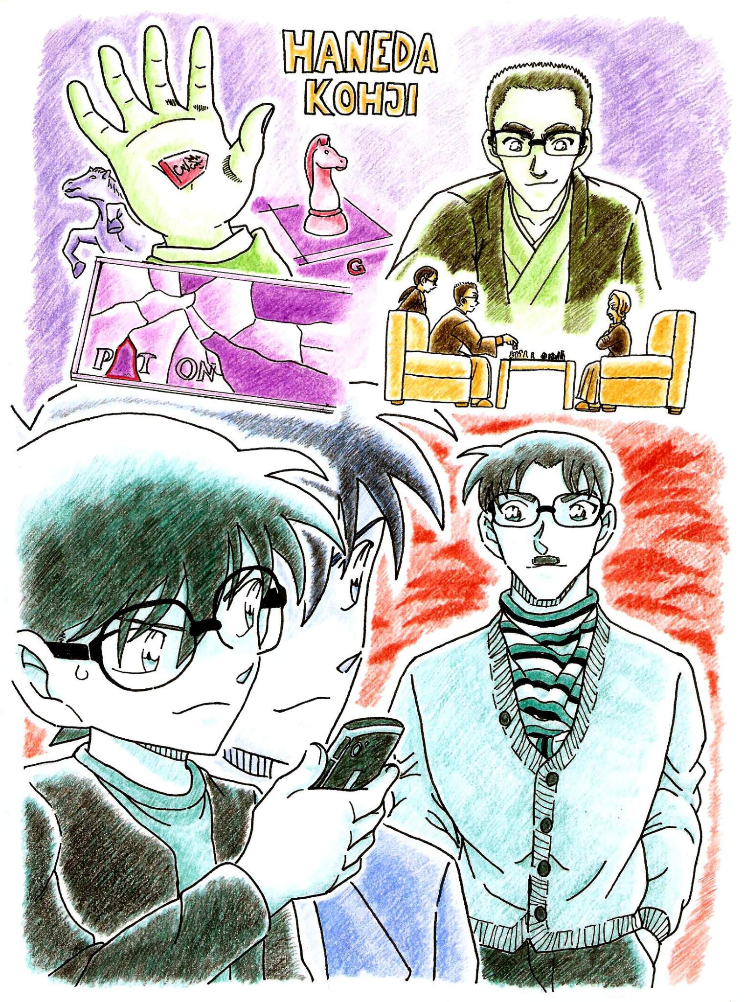 Detective Conan Who Is Rum Detective Conan - Rum Arc Cover (Haneda Kohji) | Anime Amino
