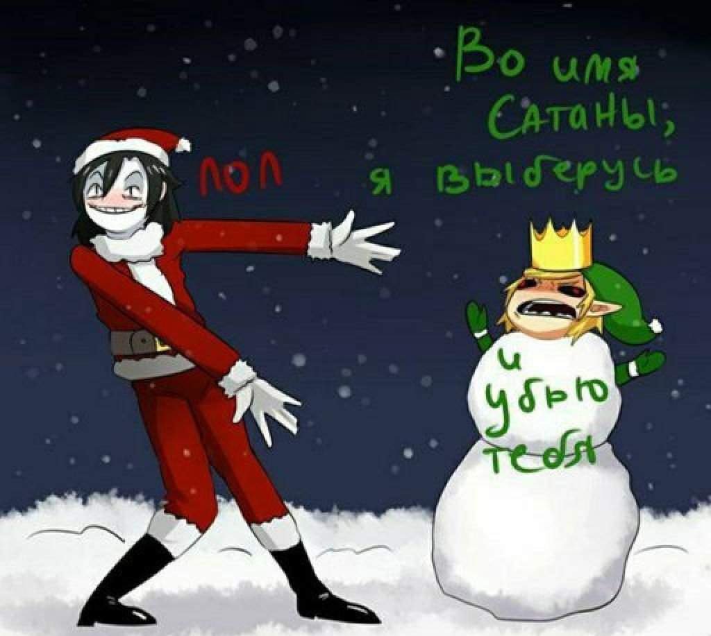 ♠Крипипаста♠ Amino