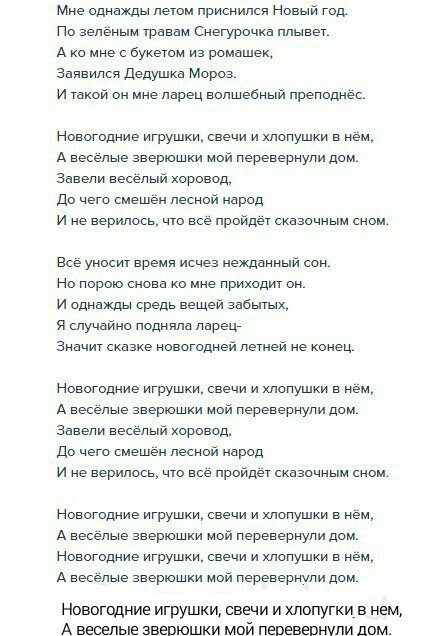 Новогодние Игрушки Свечи Новогодние Игрушки Свечи