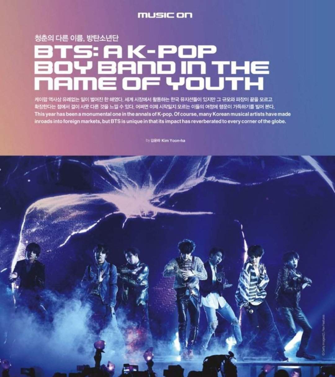 info-so-what-bts-amino