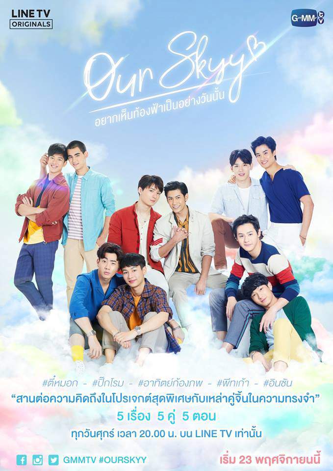 feather flies to the sky ep 3 eng sub