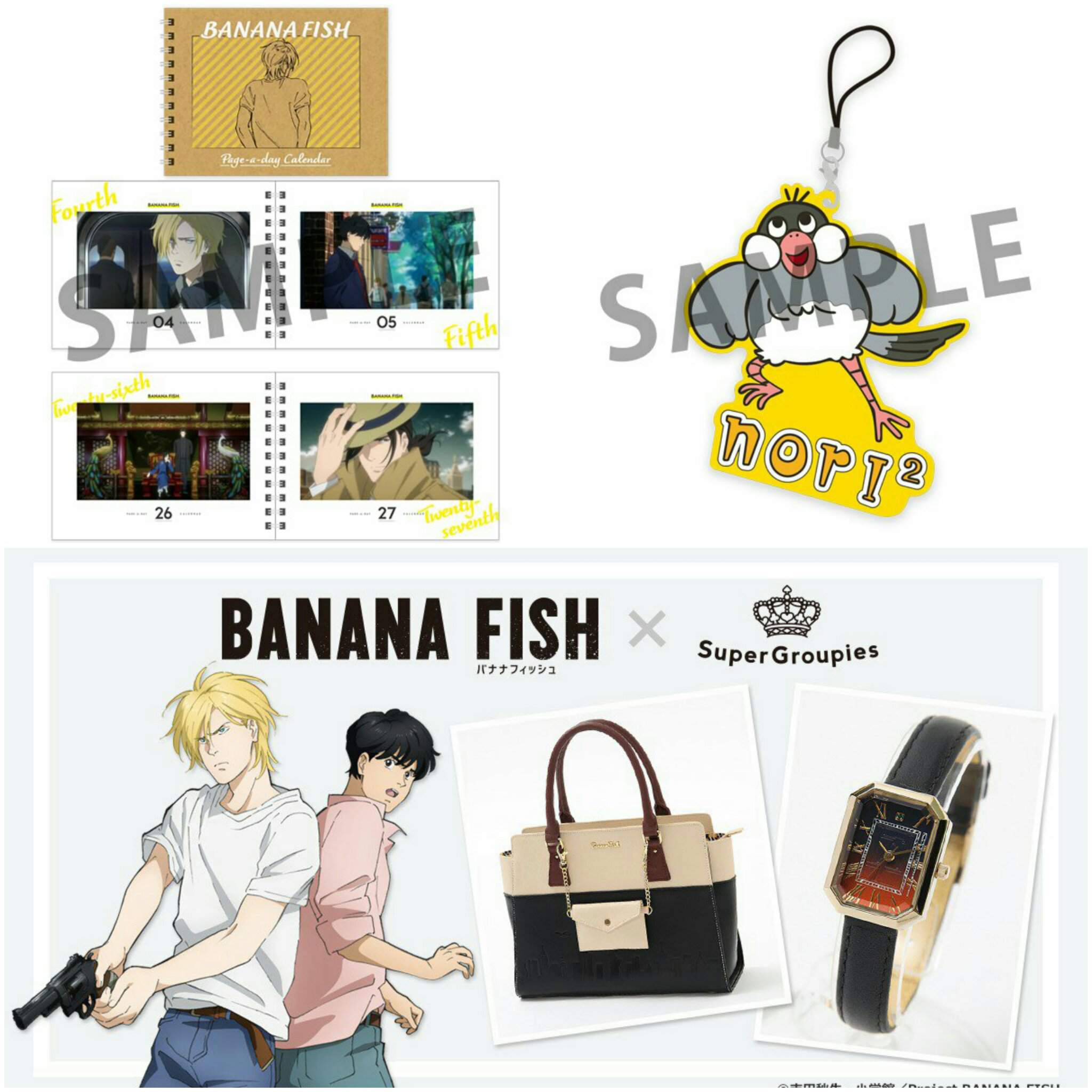 Final Alternativo De Banana Fish Banana News 8 Banana Fish Espanol Amino