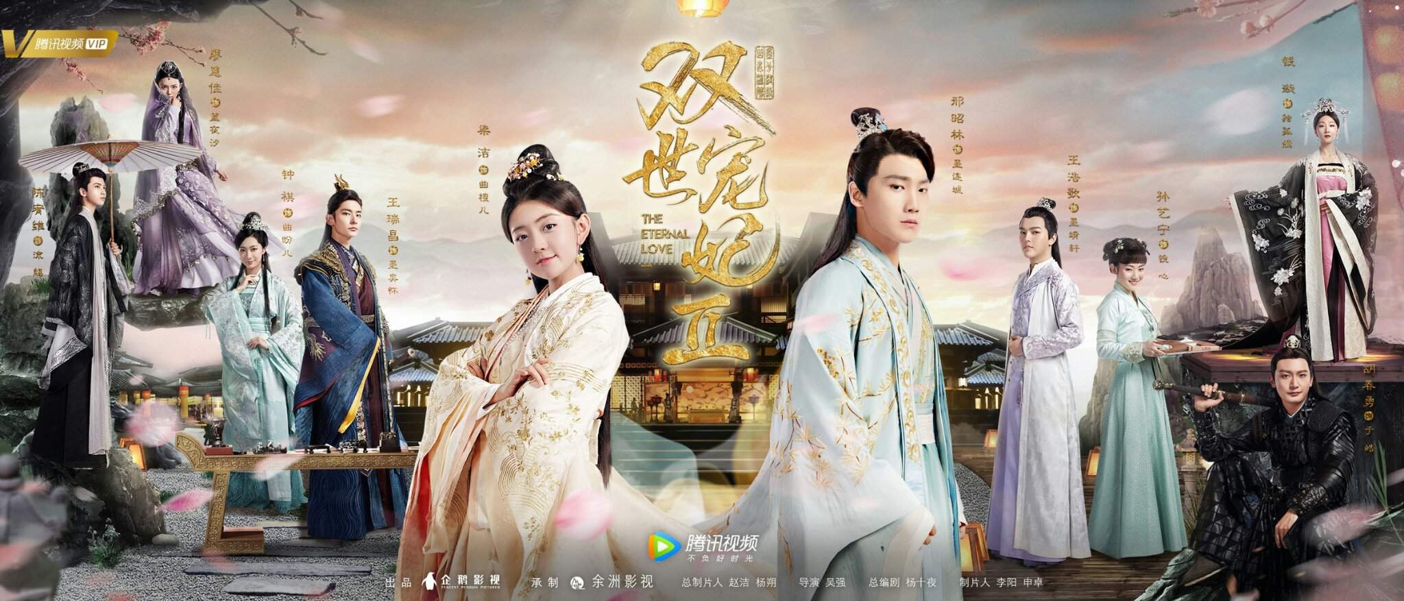 The Endless Love Chinese Drama : TRAILER Love is Fate UPCOMING Chinese