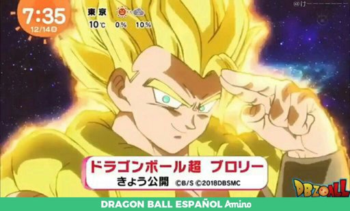 GOGETA DBS BROLY Wiki DRAGON BALL ESPAÑOL Amino