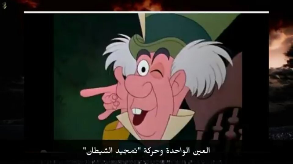 صور بها رموز ماسونيه كرتون Amino Amino