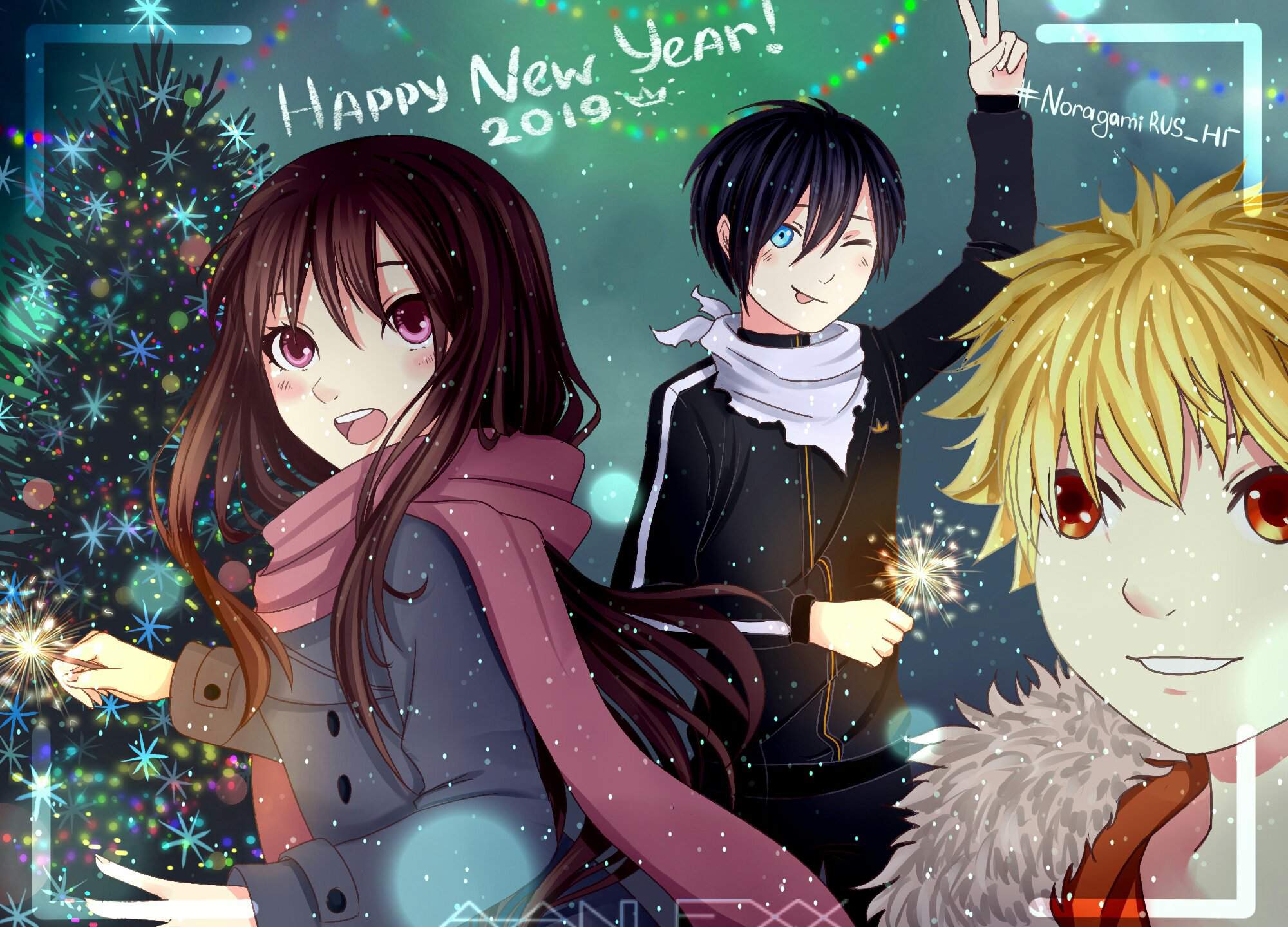 Happy New Year ❄ <b>Бездомный</b> <b>Бог</b> Rus Amino. 