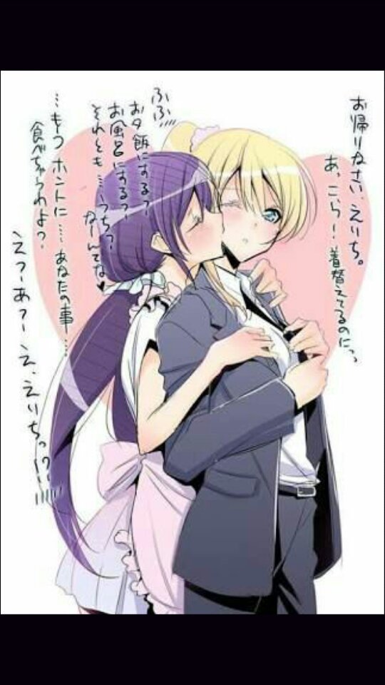 Manga Yuri Wiki Anime Amino