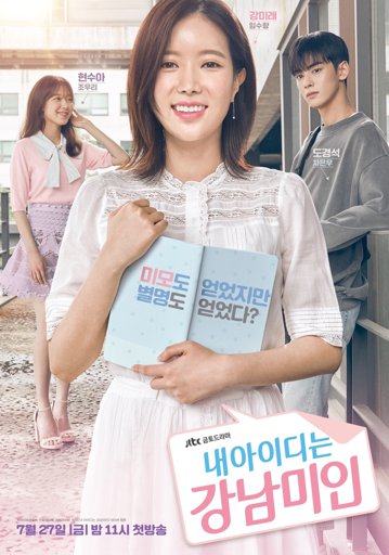 sweet revenge ep 1 eng sub