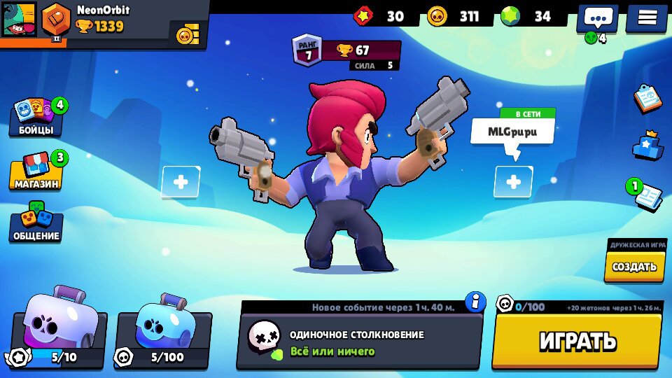 Сестра играла в Brawl Stars но увидела член и сразу отвлеклась