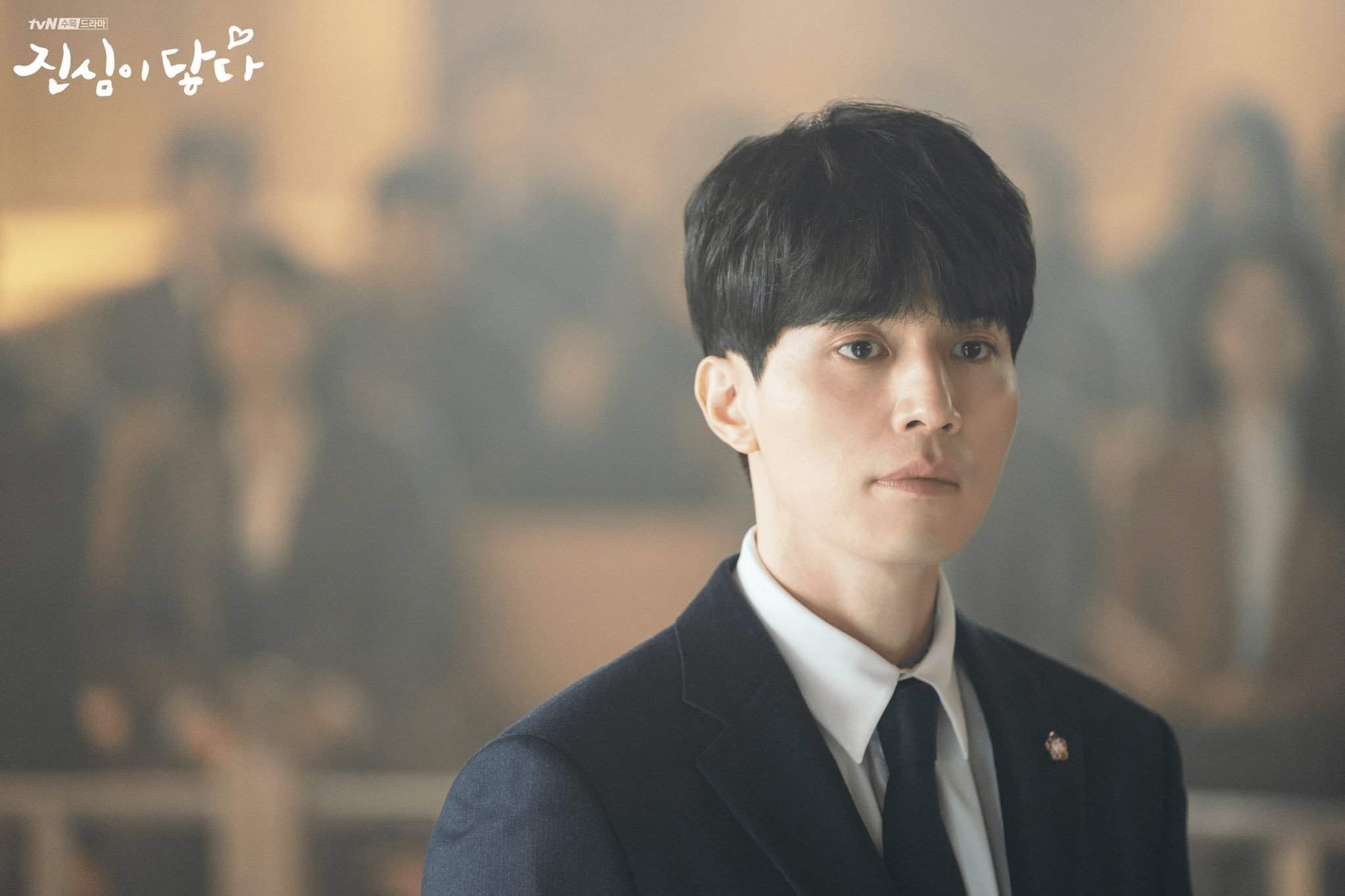 Lee dong Wook 2021