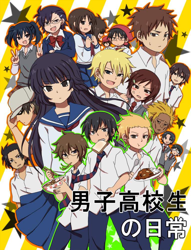 Danshi Kōkōsei No Nichijō Danshi Kōkōsei no Nichijō | Wiki | •Anime• Amino