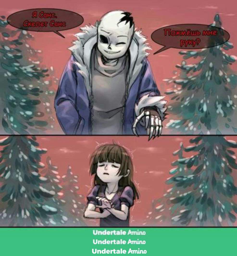 Комикс Хоррор Санс&Алиса <b>Undertale</b> Rus Amino. 