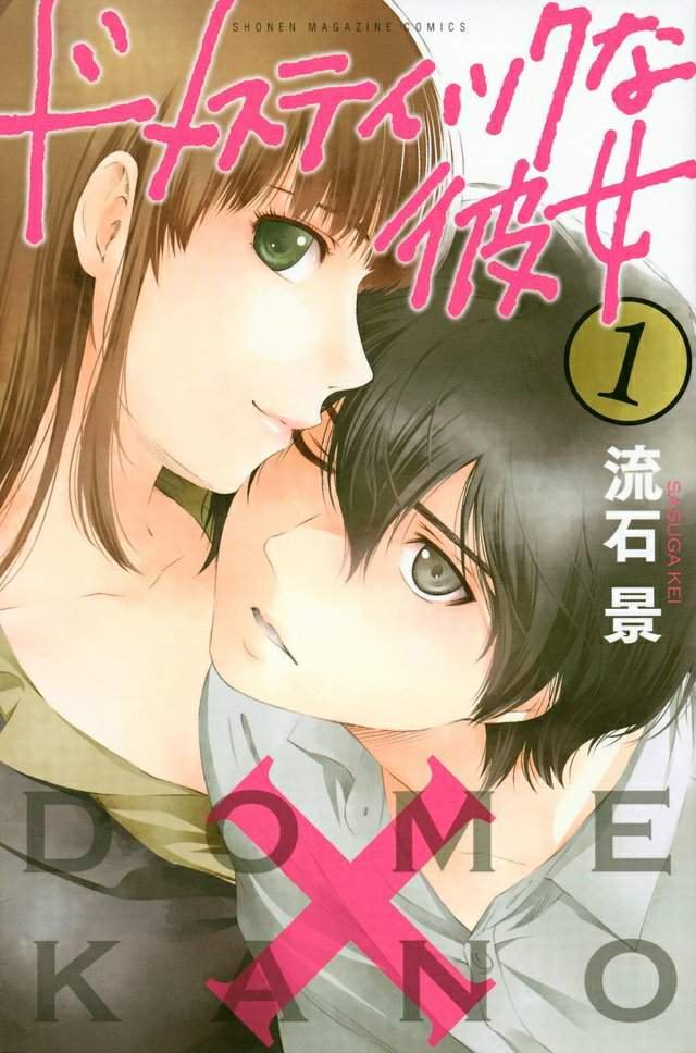 Cap 1 y 2 de Domestic na Kanojo •Manga Amino En Español• Amino Cap 1 y 2 de Domestic na Kanojo •Manga Amino En Español• Amino