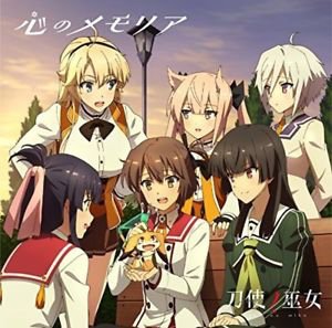 Katana Maidens Toji No Miko Wiki Anime Amino