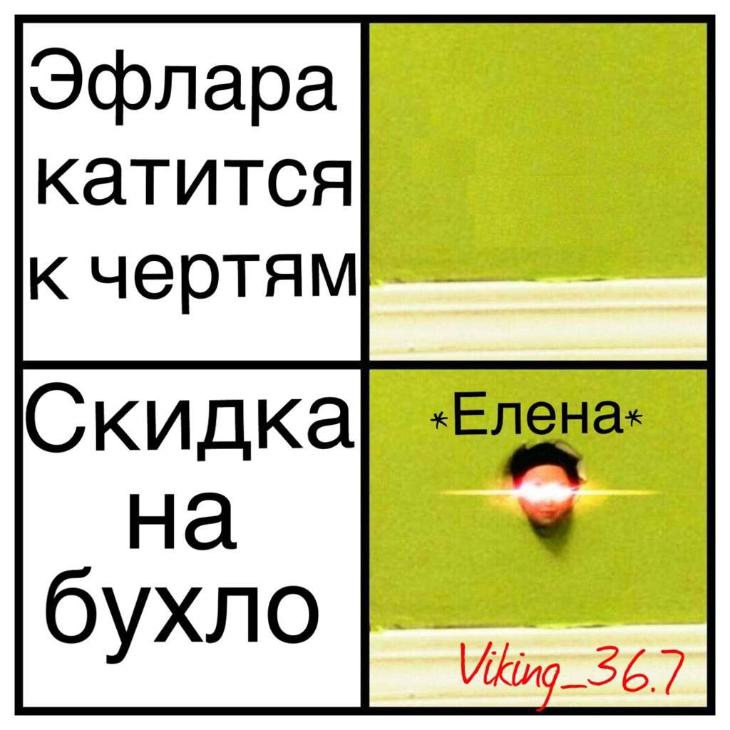 МЕМЫ/КОЛЛАЖ | Часодеи! Amino