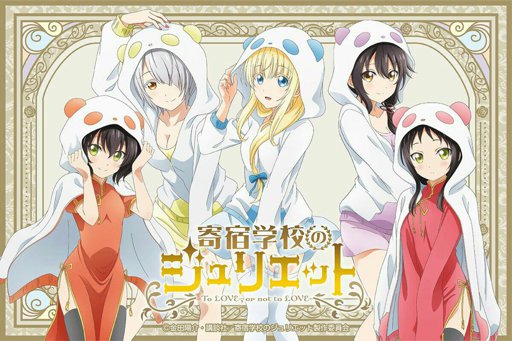 Boarding School Juliet Season 2 Release Date Predictions Manga Compared To The Anime Spoilers