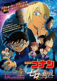 Filme Detective Conan 22 Wiki Kings Of Manga Amino