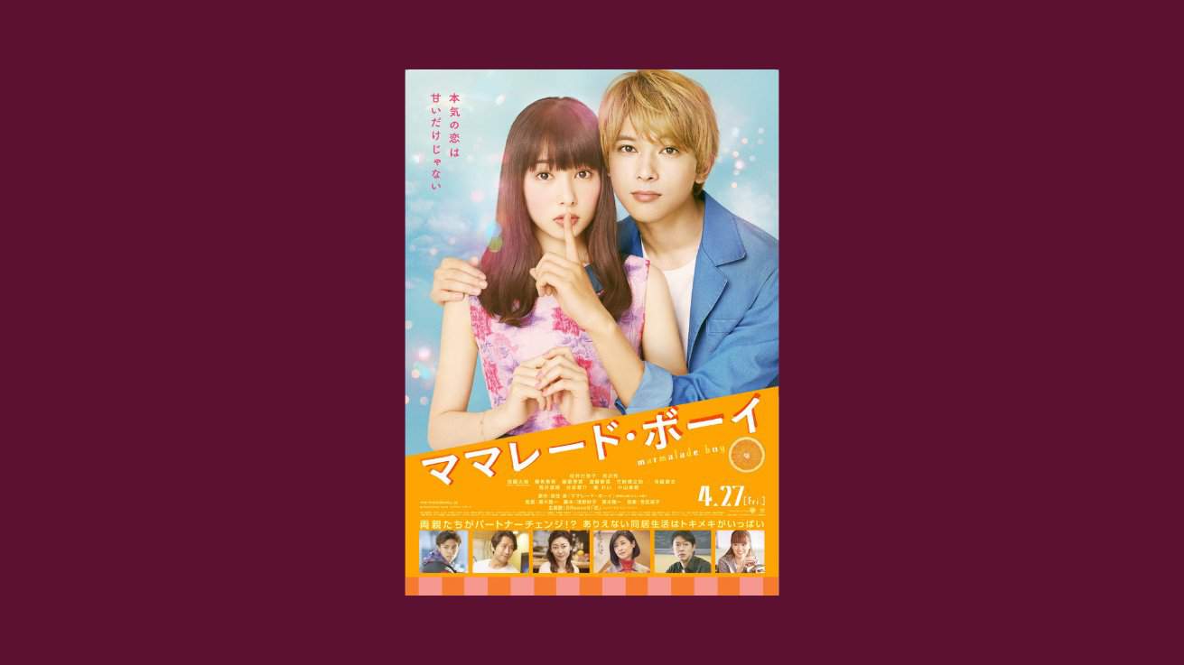 Marmalade Boy Review K Drama Amino