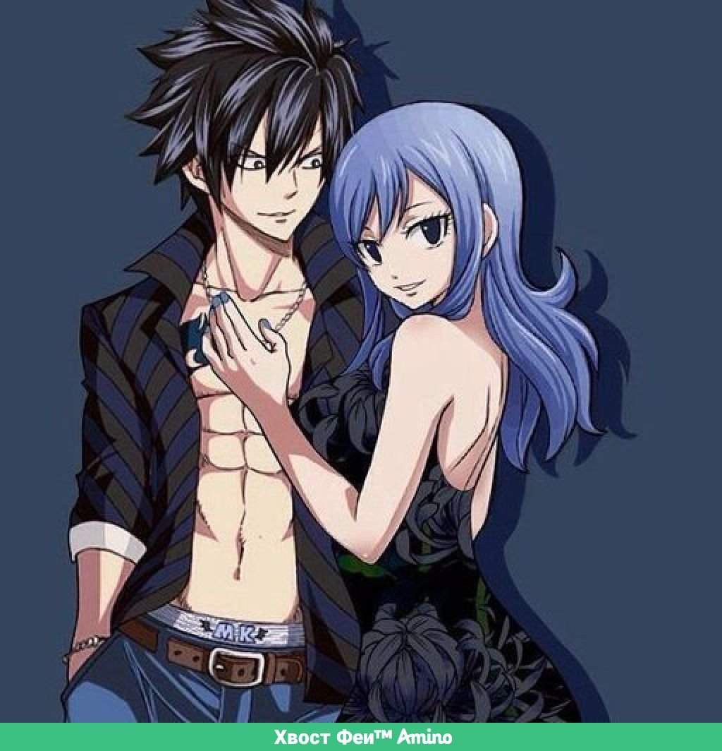 Juvia x grey