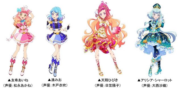 Tv Anime Aikatsu Friends Gets Its 2nd Season Kagayaki No Jewel In April 19 Anime Amino