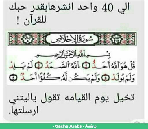 ماين كرافت Amino