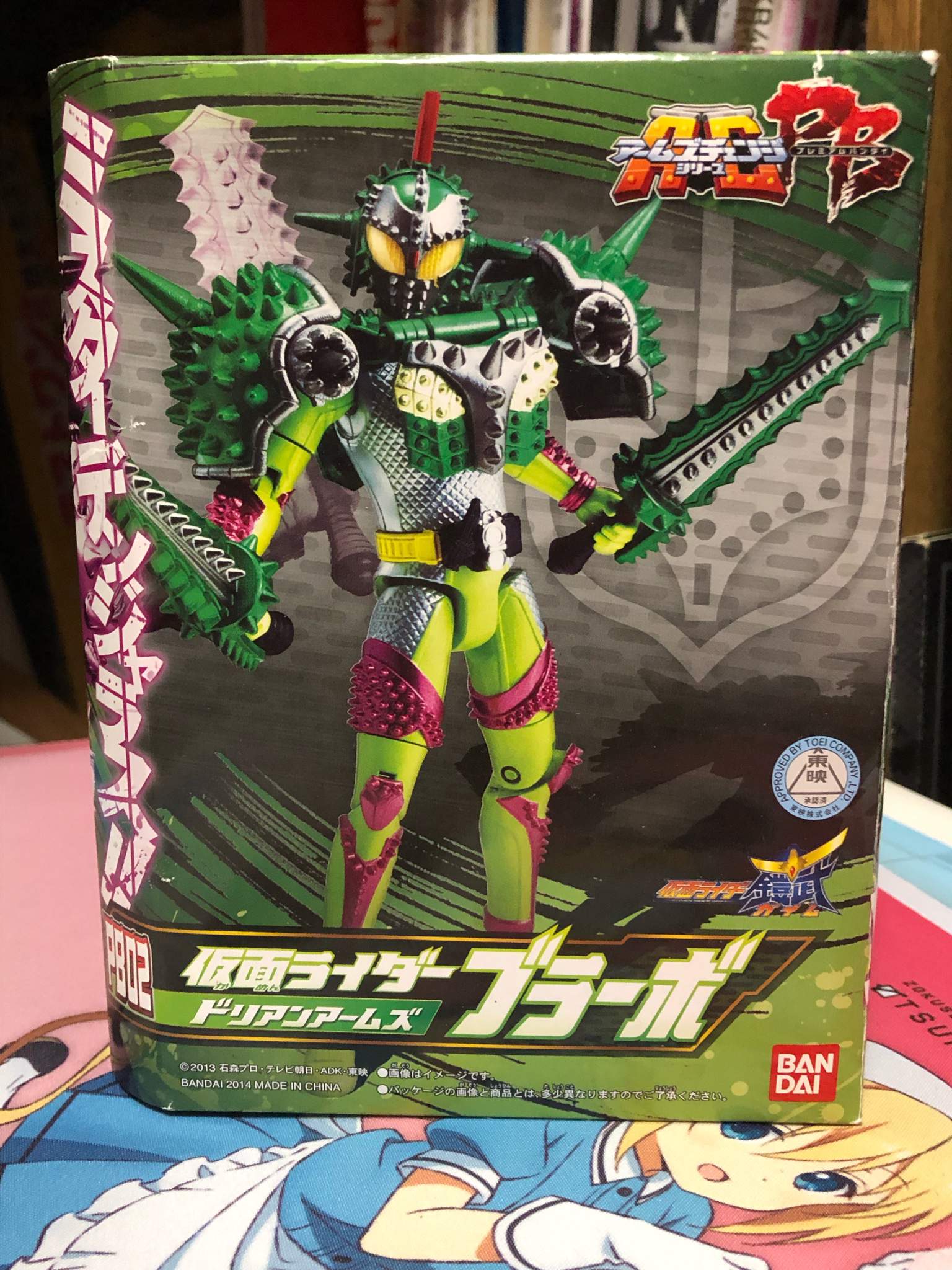 仮面ライダーブラーボ ドリアンアームズ Toys Amino