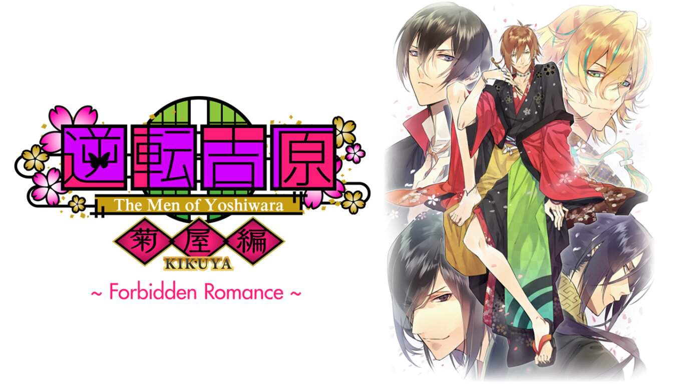 All About Guy From The Men Of Yoshiwara Kikuya Otome Amino